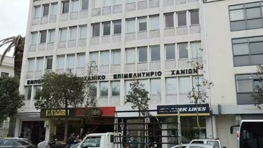 Χανιά: Ημερίδα για το ΕΠΑνΕΚ και το Μεταφορικό Ισοδύναμο