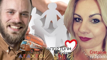 Εθελοντισμός: Όταν η εσωτερική παρόρμηση βρίσκει διέξοδο στην πράξη