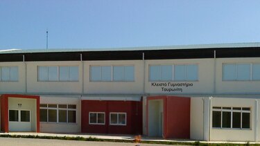 Ημερίδα εκμάθησης BOCCIA