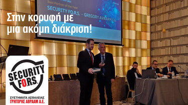 Στην κορυφή με μια ακόμη διάκριση