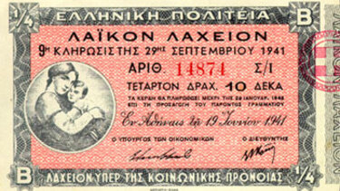 Η ιστορία των τυχερών παιγνιδιών και των λαχείων…