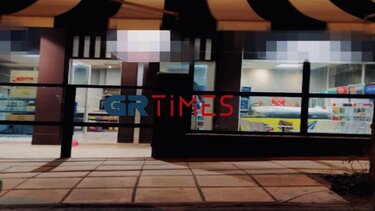 Θεσσαλονίκη: Λήστεψαν μίνι μάρκετ με λεία πάνω από 1.000 ευρώ