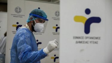 Πού θα γίνονται δωρεάν rapid test αύριο, Δευτέρα 02/01