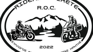 Χριστουγεννιάτικο bazaar από τον Σύλλογο Φίλων Μοτοσικλέτας Κρήτης