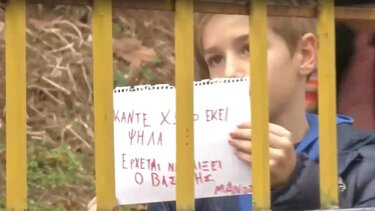 «Αν η πόρτα είχε περάσει τρία εκατοστά πιο ψηλά, ο Βασίλης θα ήταν μαζί μας» λέει ο θείος του 11χρονου 