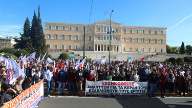 Συλλαλητήριο στο Σύνταγμα ενάντια στην ακρίβεια και τον προϋπολογισμό 