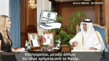 Εύα Καϊλή: «Πρωταγωνιστεί» σε δελτίο παιδικού καναλιού για την έννοια της «διαφθοράς»