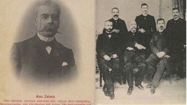 Μια σύμπτωση, μια ημερομηνία …!