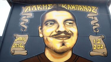 Θεσσαλονίκη: Με την αγόρευση των συνηγόρων υπεράσπισης συνεχίζεται σήμερα η δίκη για τη δολοφονία του Άλκη Καμπανού