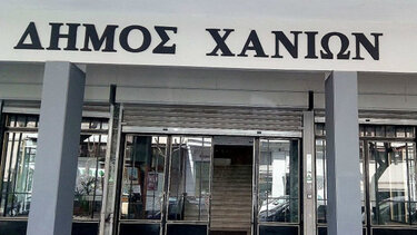 Συνεδριάζει το Συμβούλιο της Κοινότητας Χανίων