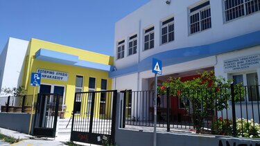 Το Εσπερινό Λύκειο ευχαριστεί τη ΔΕΦΝΚ