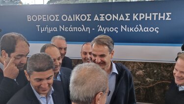 Επίσκεψη Μητσοτάκη σε εργοτάξιο στον ΒΟΑΚ με "επίθεση" στον ΣΥΡΙΖΑ