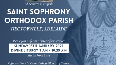 Η Ιερά Αρχιεπισκοπή Αυστραλίας ιδρύει νέα αγγλόφωνη Ενορία στην Αδελαΐδα