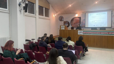 Ολοκληρώθηκε η ημερίδα ενημέρωσης του Συνδέσμου Εξαγωγέων Κρήτης 