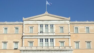 Νομοσχέδιο για το σύστημα καινοτομίας στο Δημόσιο - Υπερψήφιση επί της αρχής