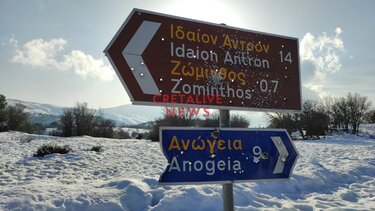 Τα χιόνια δεν έχουν λιώσει, ο δρόμος παραμένει κλειστός