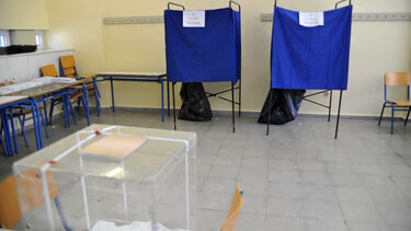 Από νωρίς τα αποτελέσματα των εκλογών 