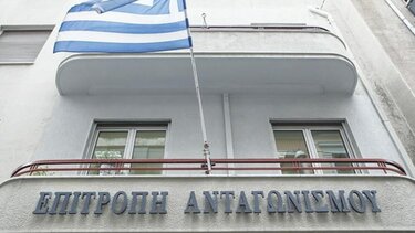 Η Επιτροπή Ανταγωνισμού ενέκρινε την αγορά της Thalis από τη Motor oil
