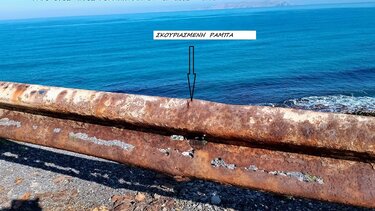 Κίνδυνος οι σκουριασμένες μπάρες στο Κακό Όρος: Έχουν μετατραπεί σε παγίδες