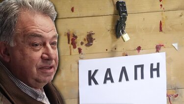 Γ. Λογιάδης: Mου έχουν κάνει προτάσεις από αλλά κόμματα αλλά εμείς θα δώσουμε τη μάχη των ιδεών