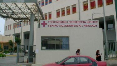 Αίτηση κατάθεσης εγγράφων στη βουλή για την Οφθαλμολογική Κλινική στο ΓΝΑΝ