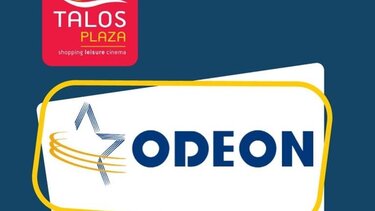Το νέο πρόγραμμα προβολών από το Talos Odeon 