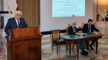 Π. Παυλόπουλος: Η Συμβολή της Ελληνικής Γλώσσας στην εξέλιξη των Μαθηματικών