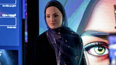 Γνωρίστε το νέο AI ρομπότ που σχεδιάστηκε για να “υπηρετεί τους ανθρώπους”