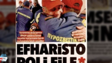 Με τίτλο «Efharisto poli file» η Hurriyet για τη βοήθεια της Ελλάδας