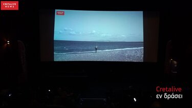 Cretalive Εν Δράσει: Το φως της αλήθειας νικάει τους δαίμονες της ενδοοικογενειακής βίας