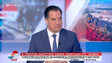 Τα Τέμπτη και οι "σπόντες" Άδωνι για δημοφιλείς Υπουργούς