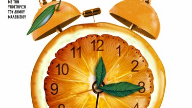 Όλα έτοιμα για τη Γιορτή Πορτοκαλιού στο Φόδελε