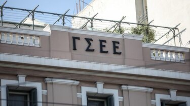 Διευκρινίσεις για τον τρόπο αμοιβής των εργαζομένων κατά τη διάρκεια των αργιών των Χριστουγέννων και της Πρωτοχρονιάς