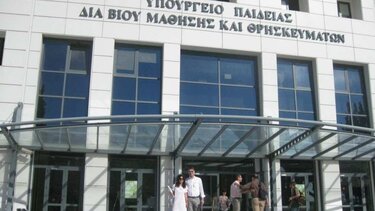 Πάνω από 20.000 αιτήσεις για Πρότυπα και Πειραματικά Σχολεία