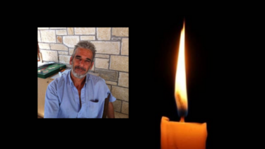 "'Εφυγε" ο Δημήτρης Νικηφόρου