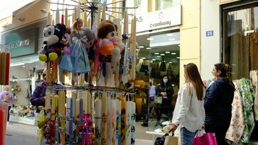 Καλάθι του Νονού: Πότε αρχίζει και τί θα περιλαμβάνει