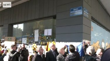  Συγκίνηση στην ονοματοδοσία της οδού προς τιμήν του Άλκη Καμπανού