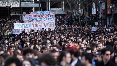 ΕΛ.ΑΣ: Περισσότεροι από 40.000 διαδηλωτές συμμετείχαν στην πορεία στο Σύνταγμα