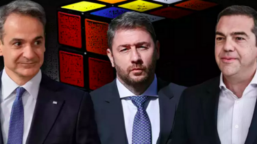 Εάν ενοχλεί το "κανένας από τους δύο" τότε υπάρχει λύση: Και οι...δύο μαζί!