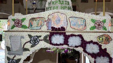 Χιλιάδες χάντρες και μικρά χρυσάνθεμα για έναν ξεχωριστό Επιτάφιο