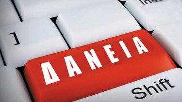 Επιστολή Ιερωνυμάκη στον Πρωθυπουργό για την προστασία της αγροτικής γης από τα "κόκκινα" δάνεια 