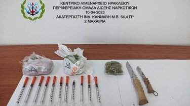 Ο Μασκ βρήκε ναρκωτικά και όπλα!