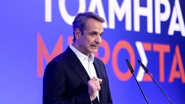 Μητσοτάκης: Να μας δώσουν οι πολίτες την ευκαιρία να υλοποιήσουμε το σχέδιό μας