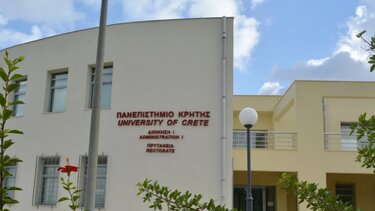 Από το Βανκούβερ στο Πανεπιστήμιο Κρήτης!