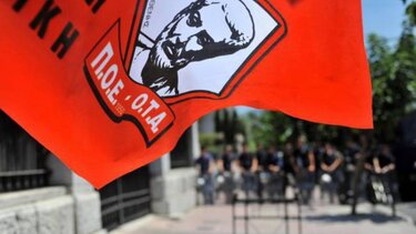 ΠΟΕ-ΟΤΑ: Προκήρυξε έκτακτο Καταστατικό Συνέδριο