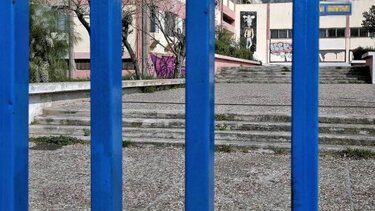 Πού και πότε θα γίνουν τα τεστ δεξιοτήτων για το Πρότυπο Λύκειο