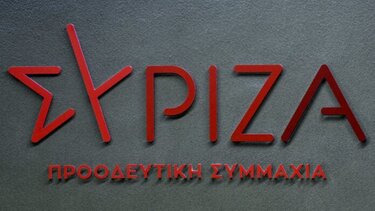 «Σήμα κινδύνου εκπέμπει το Κέντρο Υγείας Χάρακα, απαραίτητη η άμεση στελέχωσή του» 