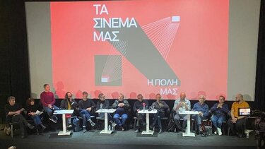 Άστορ και Ιντεάλ: Να κηρυχθεί άμεσα διατηρητέα η χρήση των κινηματογράφων