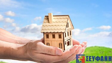 Πόσο καλός/ή είσαι στην εξοικονόμηση ενέργειας & νερού; 