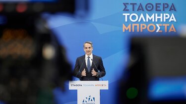 Το πρώτο μήνυμα του Κυριάκου Μητσοτάκη στα social media